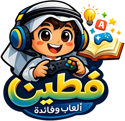 فطين
